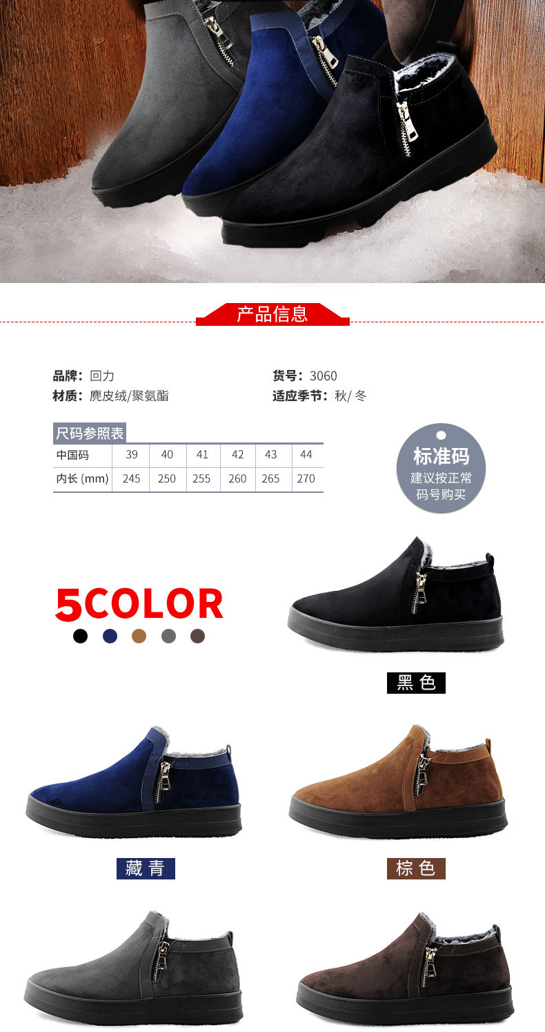 baskets homme WARRIOR - Ref 958649 Image 30