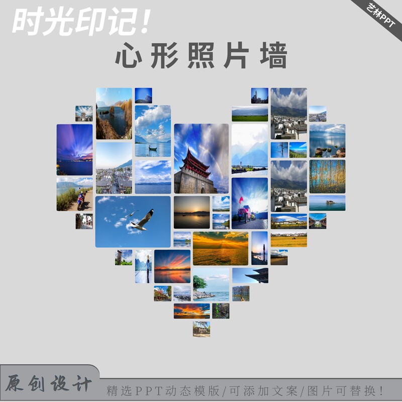 10 Types of Heart-Shaped Photo Wall Ppt Dynamic Templates with Small Heart Animations