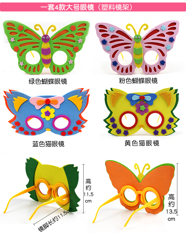 Cá voi biển DIY handmade sinh nhật vương miện mũ mặt trời kính eva sản xuất dán ba chiều sơn đồ chơi trẻ em - Handmade / Creative DIY búp bê búp bê