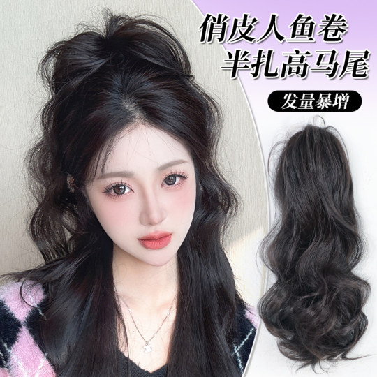 Grabbing waterfall half-tied curly hair, short ponytail, and fluffy hair