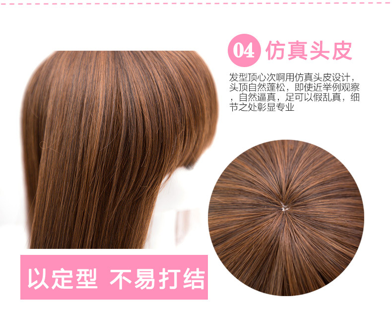 Perruque Les cheveux longs - Ref 2608187 Image 36