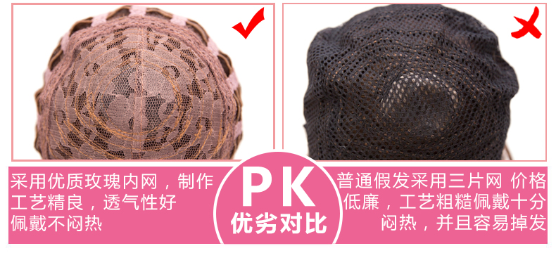 Perruque cheveux courts - Ref 2613668 Image 37