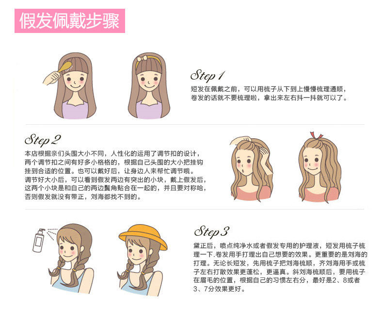 Perruque Les cheveux longs - Ref 2608187 Image 40