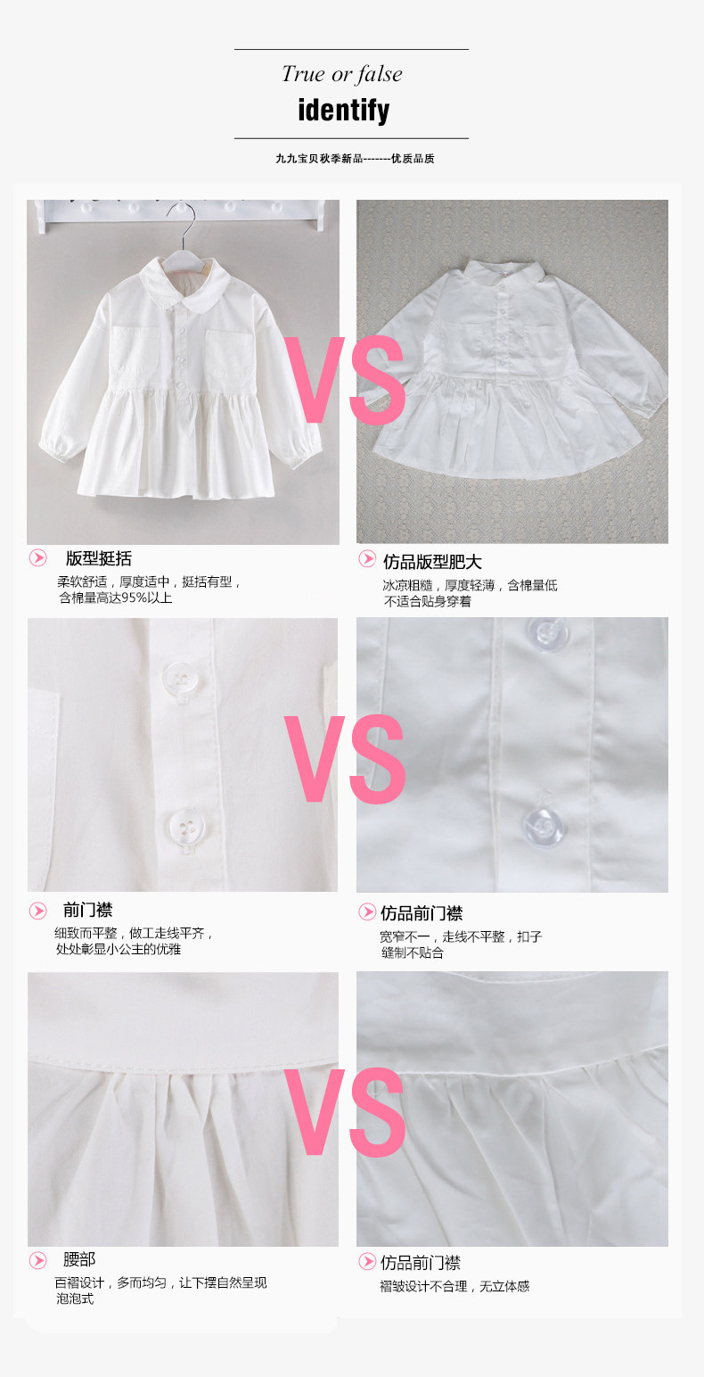 Chemise fille à manche longue - Ref 2087451 Image 12