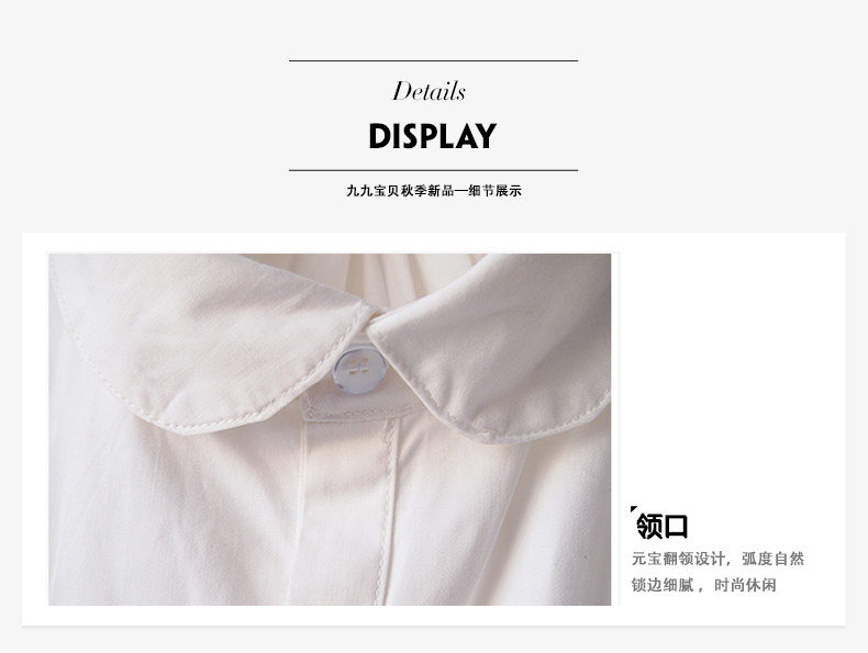 Chemise fille à manche longue - Ref 2087451 Image 20