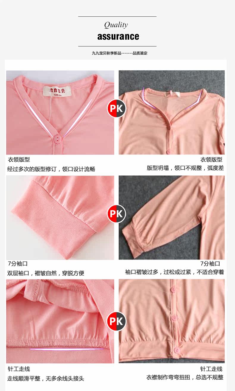 Veste pour fille en mélange - Ref 2158013 Image 11