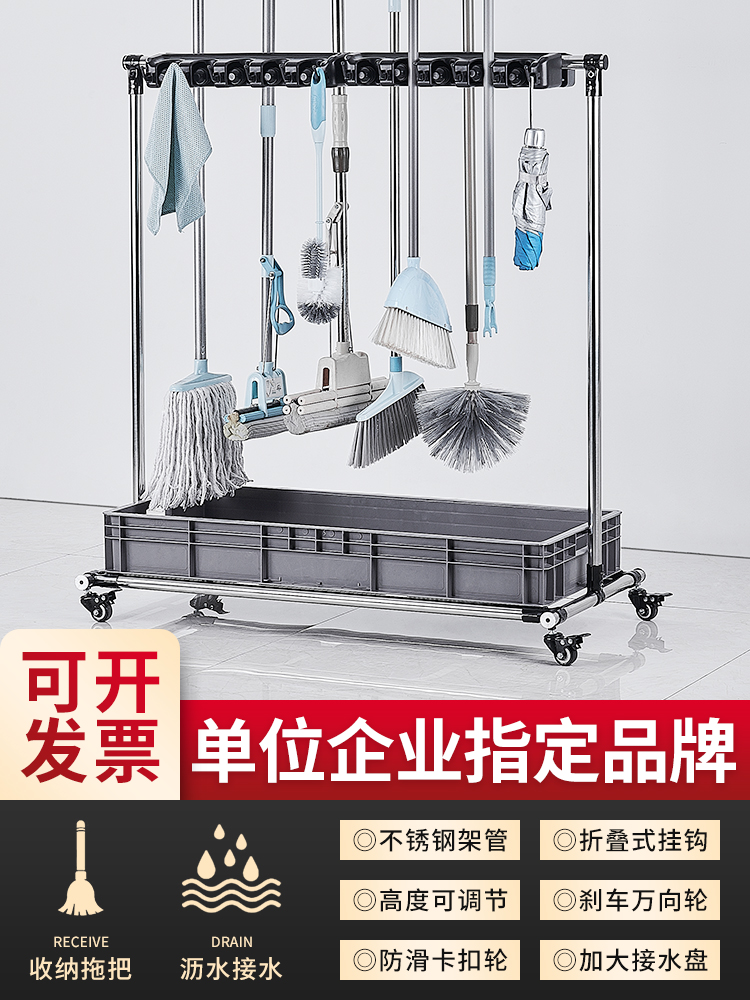 Removable floor mop rack for broom pier cloth shelf Powder room balcony finishing cleaning tools storage shelf