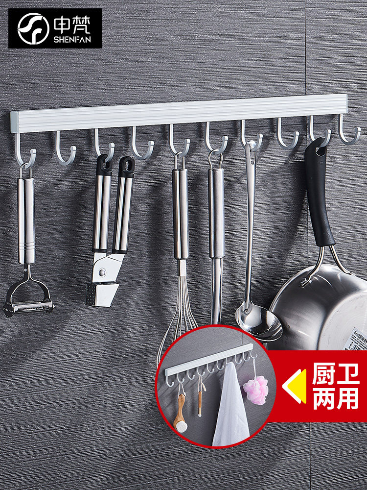 No hole kitchen hook Wall shelf storage spoon row hook Kitchen and bathroom pendant Spatula hook Space aluminum pylons