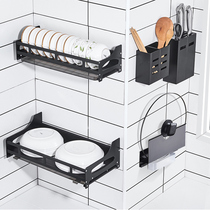 Kitchen shelf hole-free wall-mounted tableware table top Chopstick tube bowl holder Knife holder Kitchenware storage artifact space aluminum