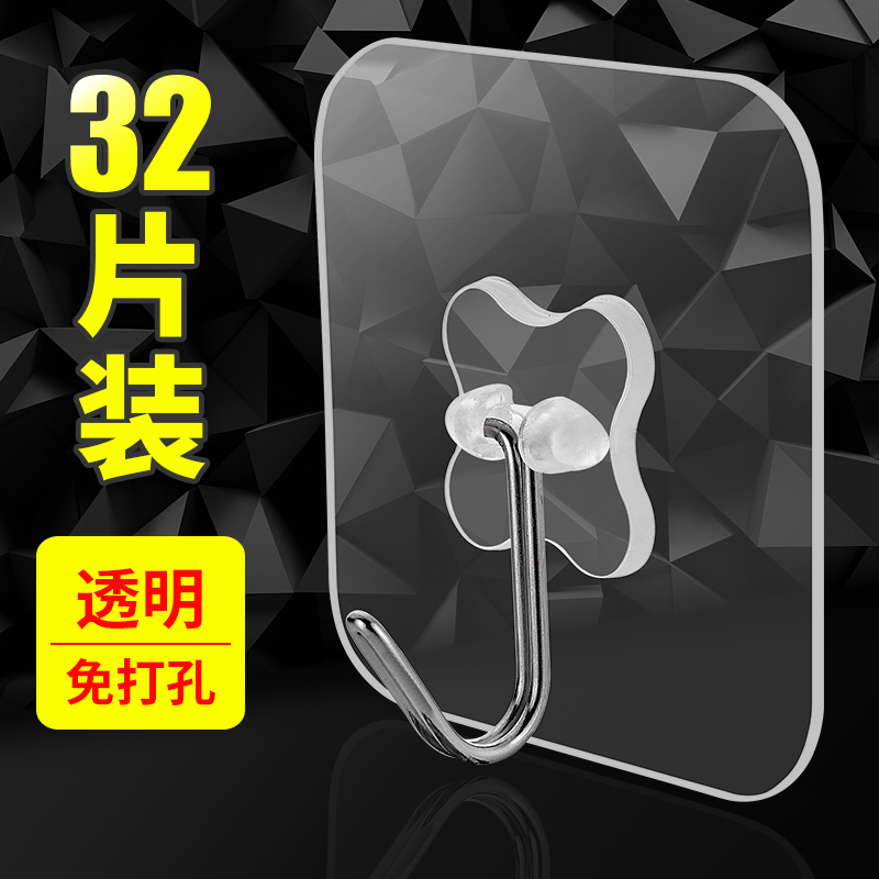 Handle hook strong viscose kitchen door behind wall hanging wall bearing hook household with no punch bonding