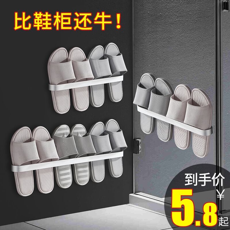 Bathroom towed shoe rack wall-mounted free of perforated dressing room door rear shelve toilet shoes containing hanging rack space aluminum