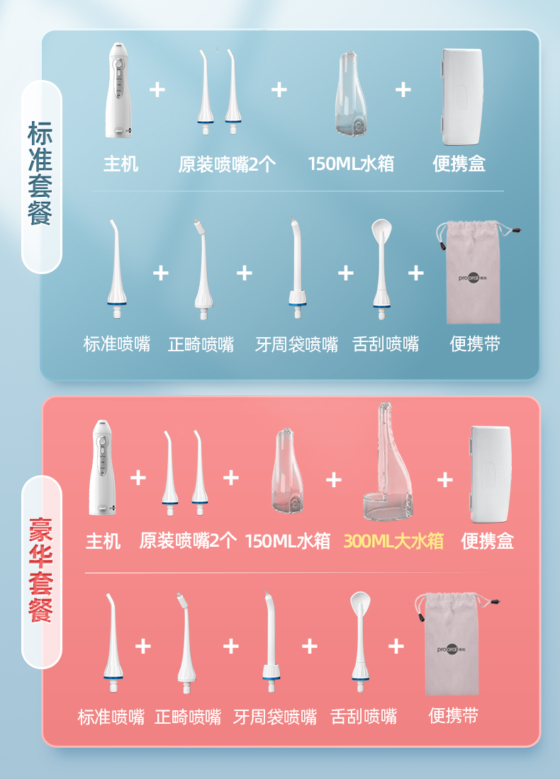商品详情图