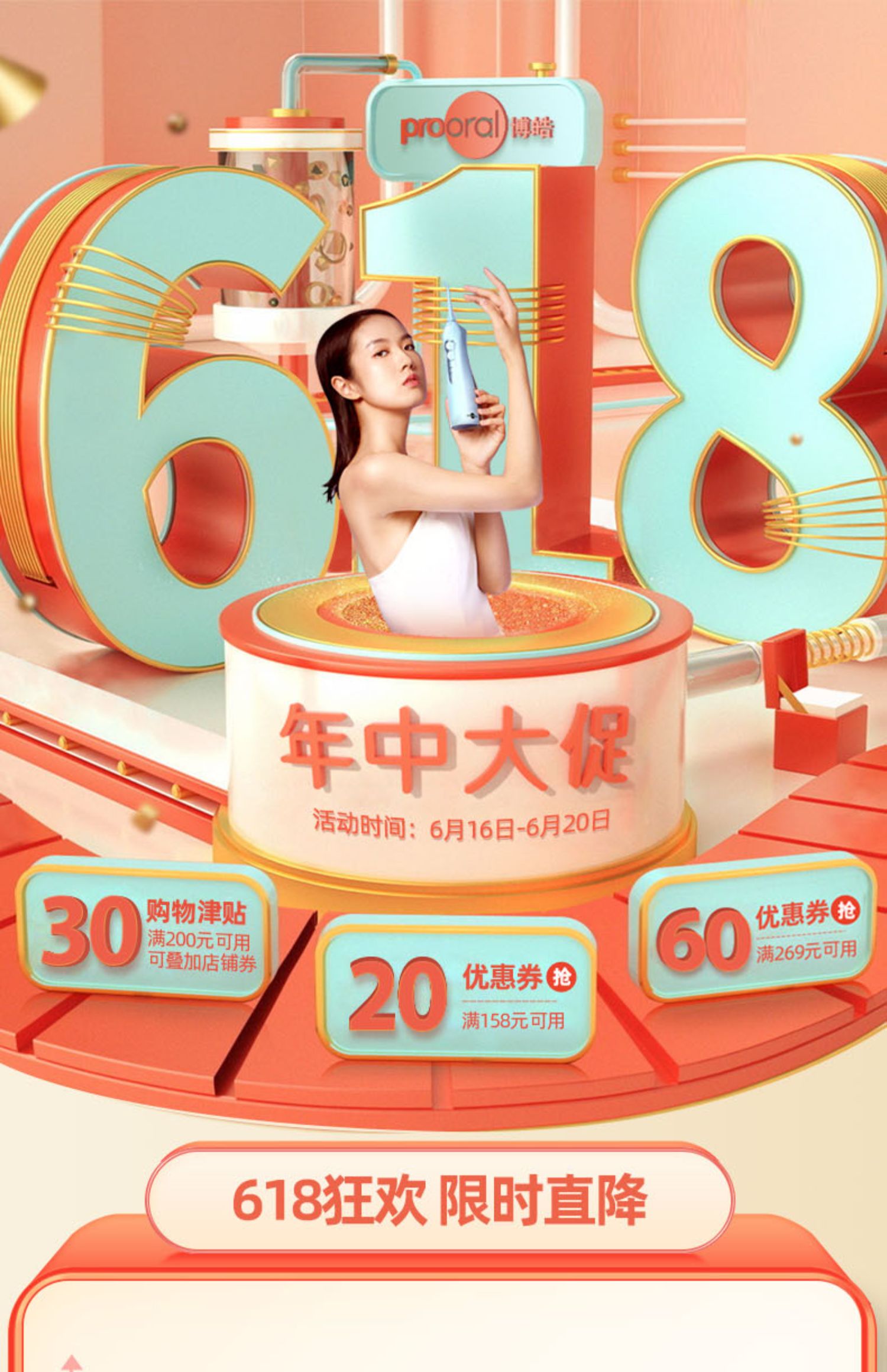 商品详情图