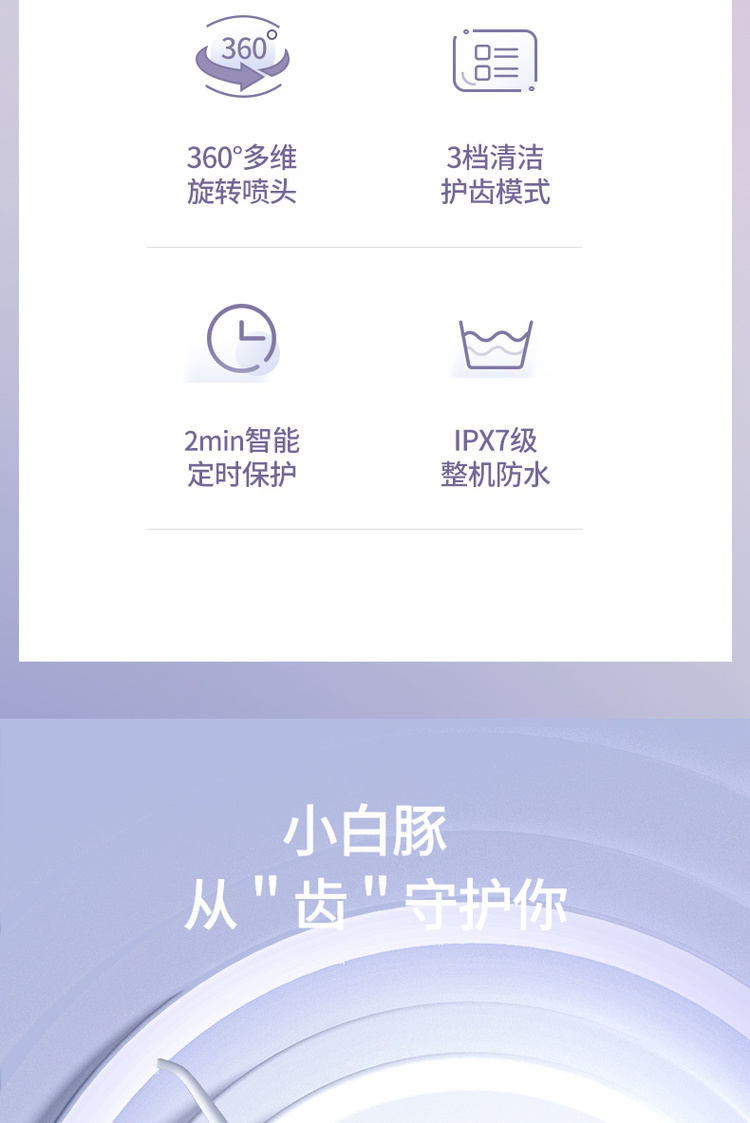 商品详情图