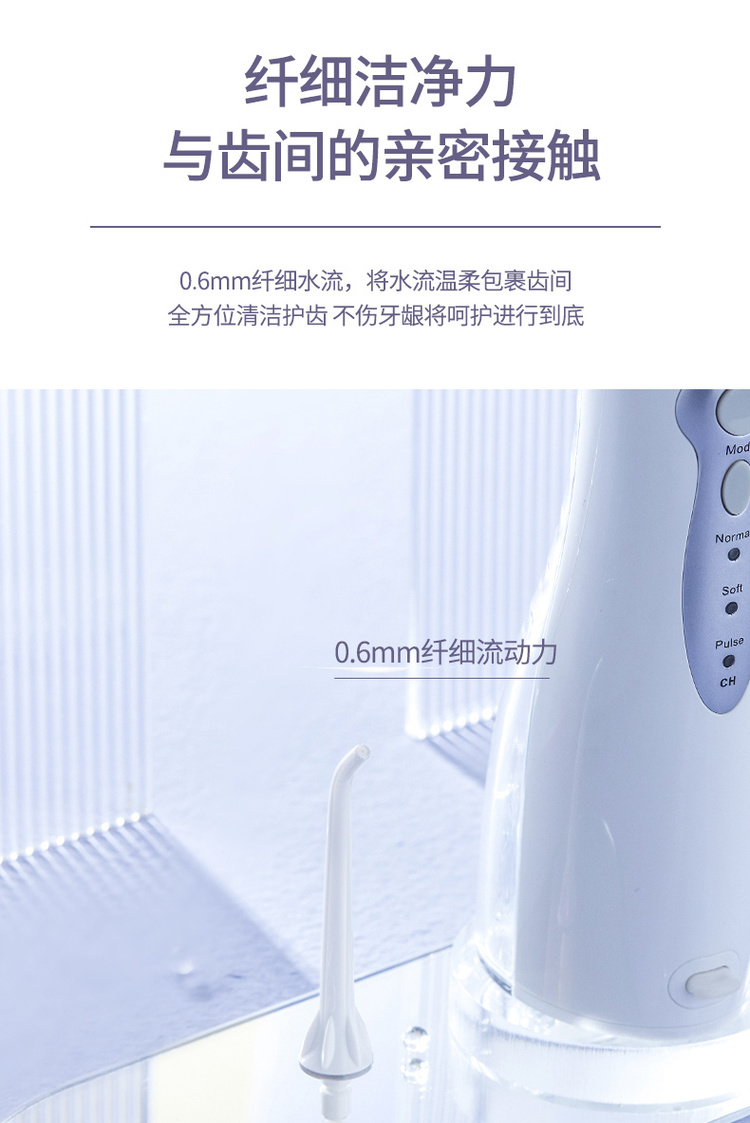 商品详情图