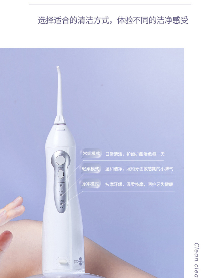 商品详情图
