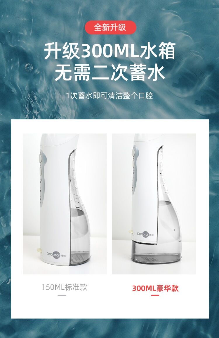 商品详情图