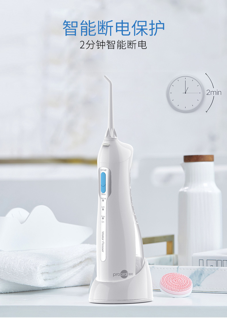 欧美大牌代工厂 博皓 感应式充电 家用电动冲牙器 送6喷头 图8