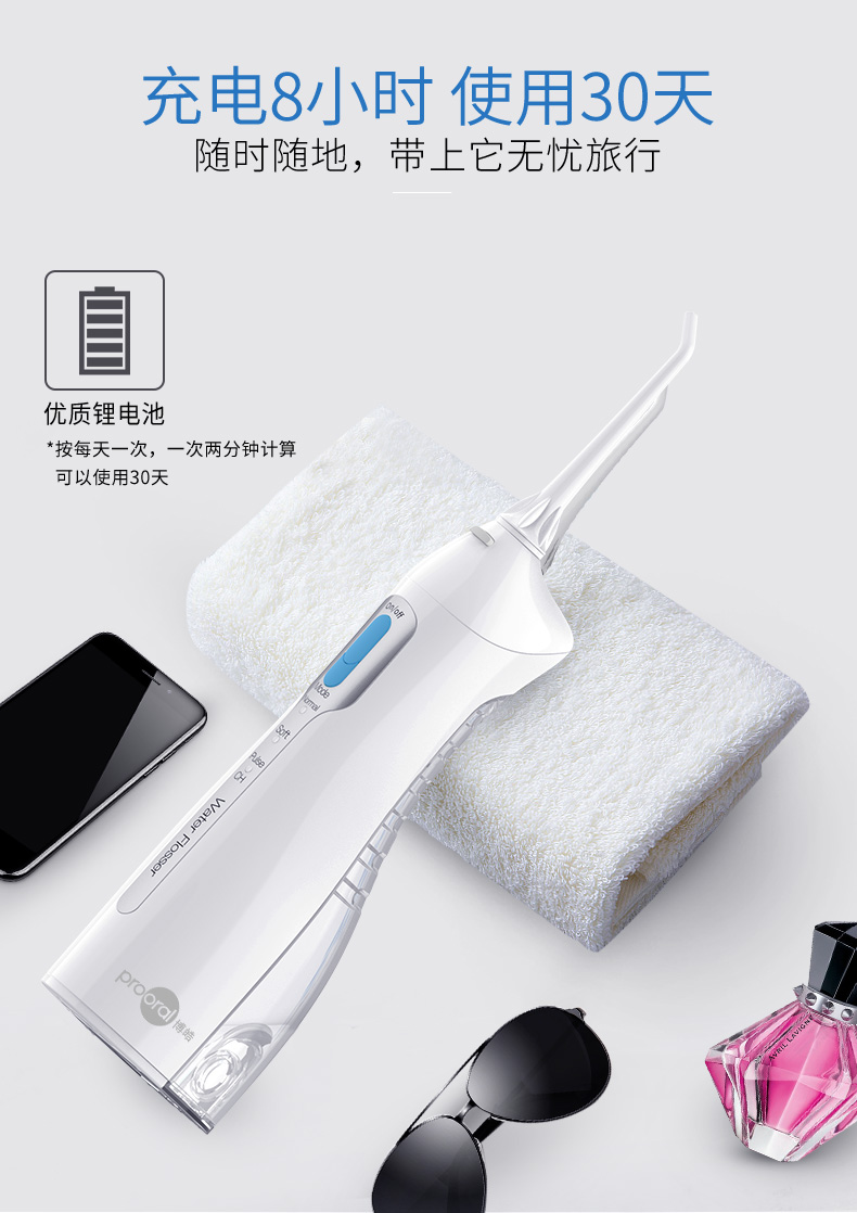 欧美大牌代工厂 博皓 感应式充电 家用电动冲牙器 送6喷头 图10