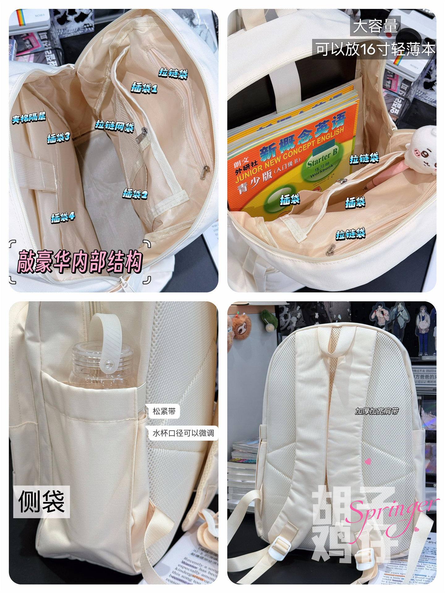 Bearded Chicken Lightweight Water-Repellent Large Capacity American Retro Computer Backpack for Middle and High School Students