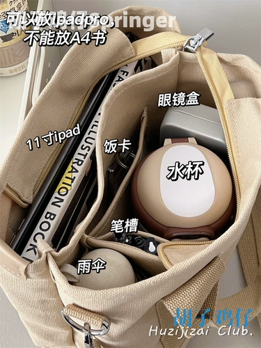 Японская небольшая сумка, сумка через плечо, универсальный портативный шоппер, в корейском стиле