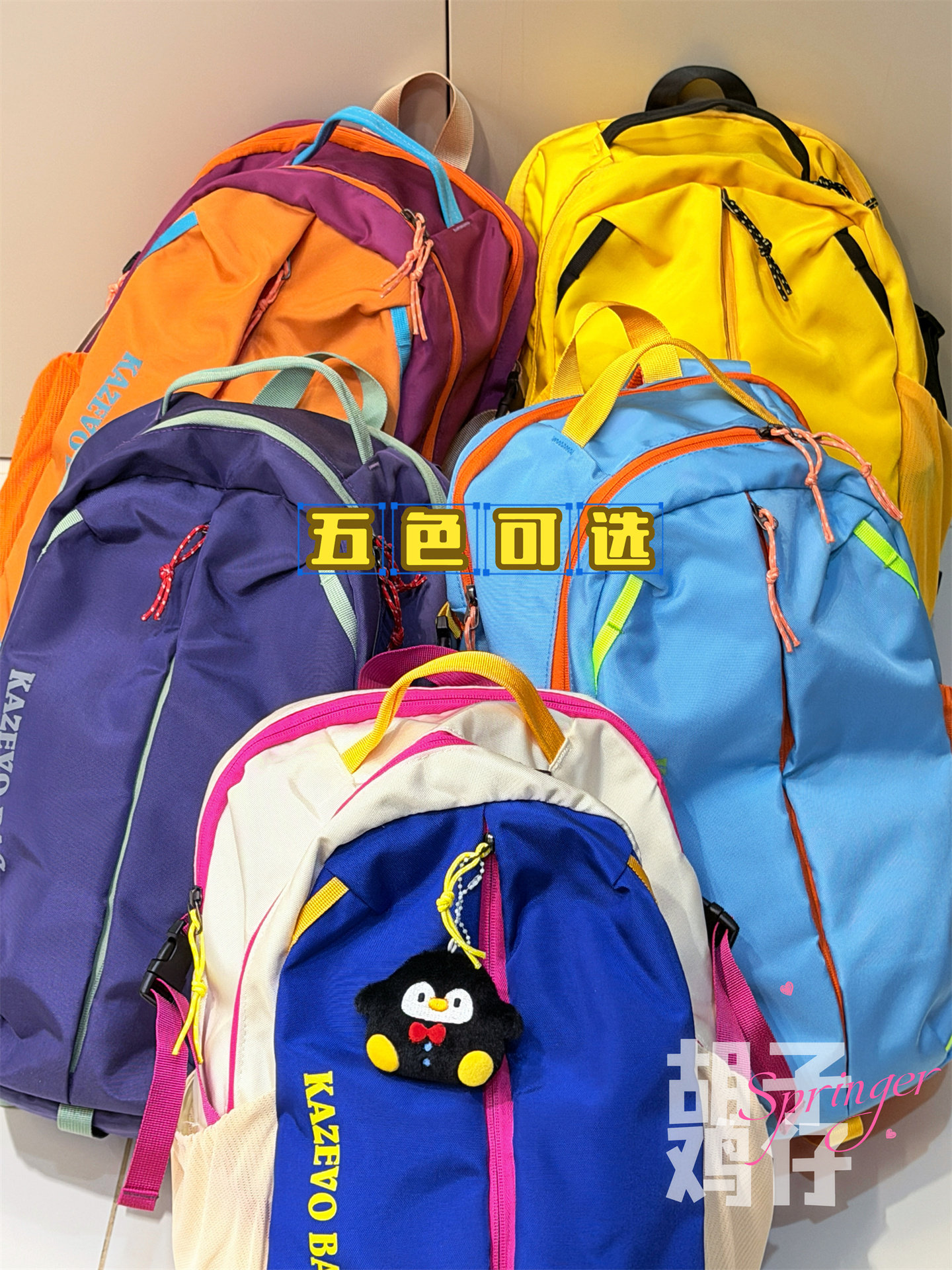 Bearded Chicken Dopamine Color-Block Backpack Outdoor Hiking Mountaineering Bag Multifunctional Backpack Travel Bag Laptop Bag