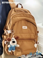 Кофе коричневый плюс собака Тао Тао