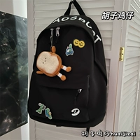 Черный плюс хлебный прилив