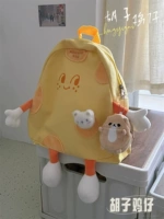 Рюкзак сыр huang jiazhong собака маленькая сумка