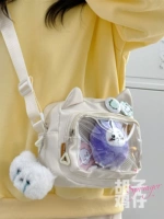 Белоснежный плюс плачущий Джиджи