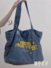 Bearded Chicken Vintage American Denim Canvas Bag ins Large Capacity Embroidered Shoulder Bag Student Versatile Tote Bag