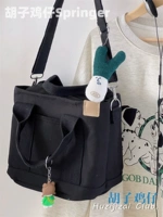 Темный черный плюс зеленый лук