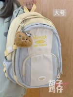 Большой размер синий и желтый цвет комбинация плюс смущающий медведь