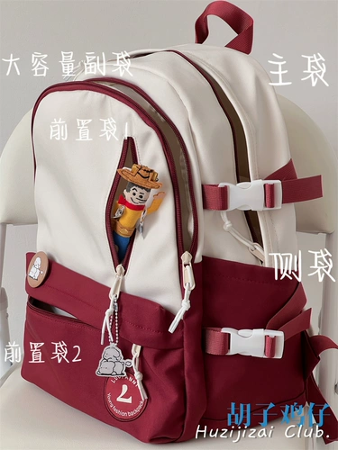 Японский ретро ранец, сумка через плечо, вместительный и большой рюкзак для путешествий, в корейском стиле, для средней школы