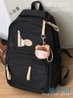 Темно -черный и медвежий ребенок