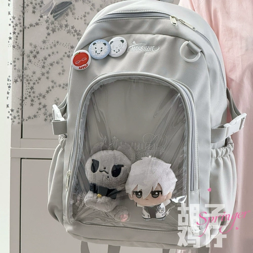胡子鸡仔 Вместительный и большой японский милый прозрачный школьный рюкзак