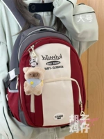 Большая красно -серая цветовая комбинация добавить грязную кошку