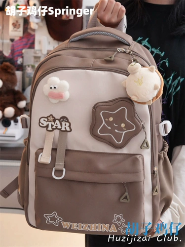 Милый ранец, сумка через плечо, вместительный и большой рюкзак для путешествий, в корейском стиле, для средней школы
