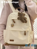 Mi -white squeaky bear