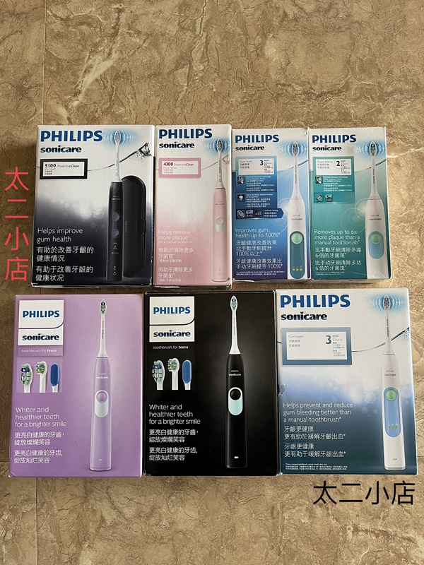 Brand New Philips Electric Toothbrush Hx6616 6631 6215 6223 6235 6284 6253 Brand New Philips Electric Toothbrush Hx6616 6631 6215 6223 6235 6284 6253