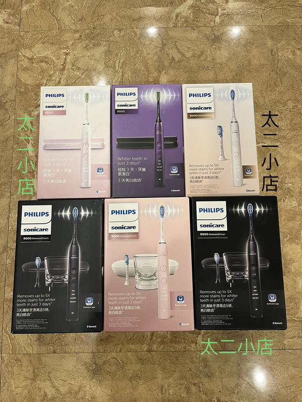 Brand New Philips Electric Toothbrush Star Diamond 9000 Series Hx9911 9912 9996 Diamond 9