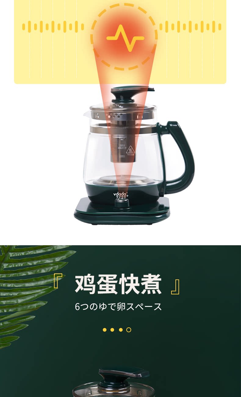 Керамический электрочайник 日本vdada养生壶1.8l高硼硅玻璃家用茶壶煎药大容量办公室煮茶器