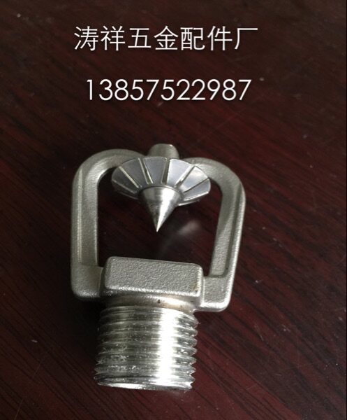 Fire-strike-hit high speed water mist nozzle Zhengzong full 304 stainless steel material ZSTWC15 open type nozzle
