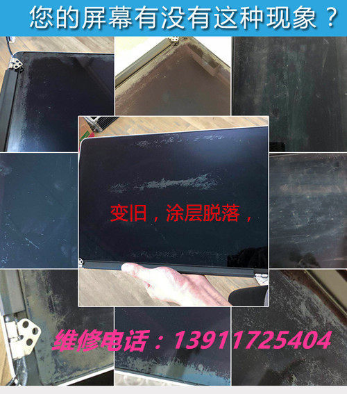 MacBookPro A1398A1502A1534 change of screen coating off A1706A17071990 for changing membranes