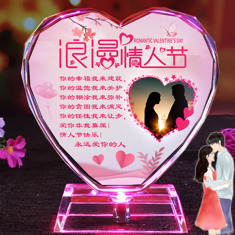 520 Valentine's Day gift to girlfriends and wife and husband diy custom photos romantic birthday souvenirs practical