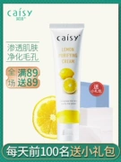 诗 柠檬 净 Face Deep Cleansing Face Purifying Pore Massage Cream Nâng cơ làm săn chắc