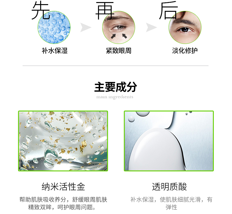 Kem dưỡng mắt Boston Men cho đến Dark Eye Eye Bag Fine Line Lifting Firming Anti-Wrinkle Eye Cream Cream kem làm trắng da cho nam