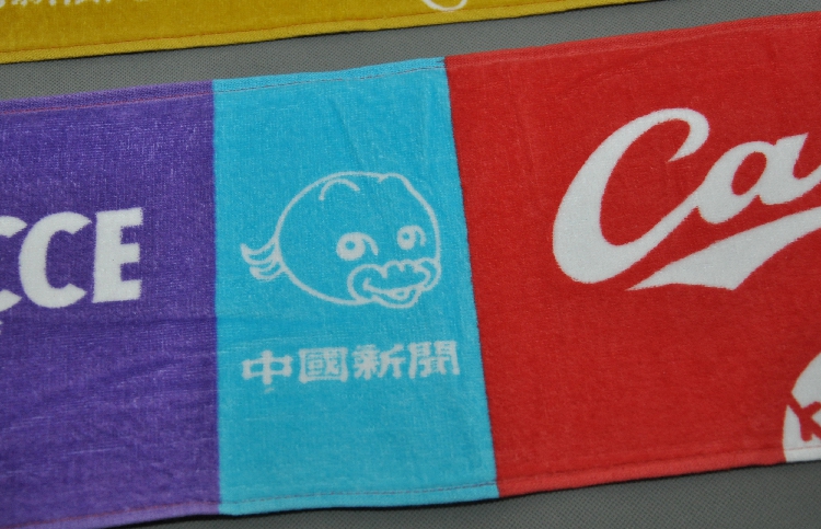 Khăn bóng chày NPB Hiroshima Toyo cá chép CARP bóng đá SANFRECCE ba mũi tên Trung Quốc Tin tức - Bóng chày 	gậy bóng chày supreme