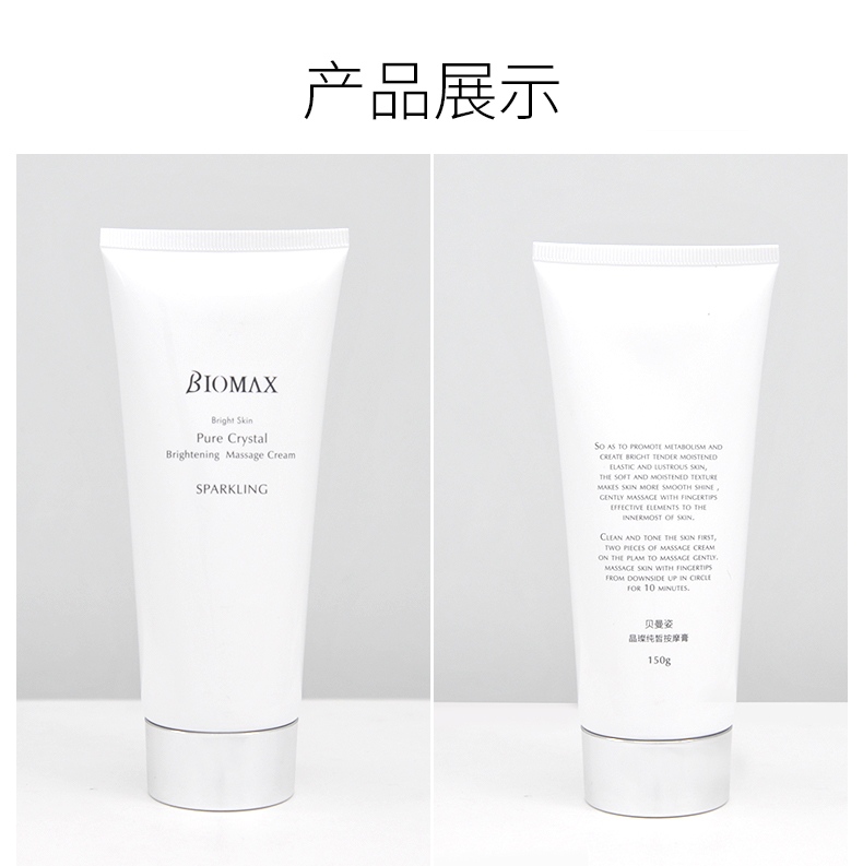 Beimanzi Beimanzi Massage Balm Facial Crystal Pure Moisturising Cream Cream Kem làm sáng da mặt sáp tẩy trang clinique