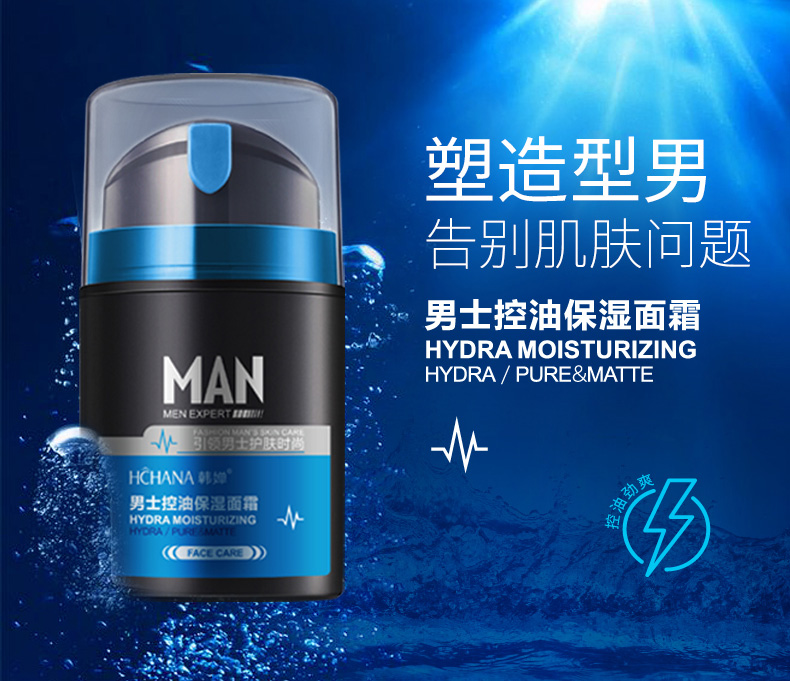 Bộ trang điểm nam Han Wei trọn bộ cho người mới bắt đầu kết hợp mỹ phẩm siêu cháy rung chống thấm nước bền lâu Mỹ phẩm chăm sóc da mặt cho nam giới